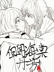 海角视频官方网站